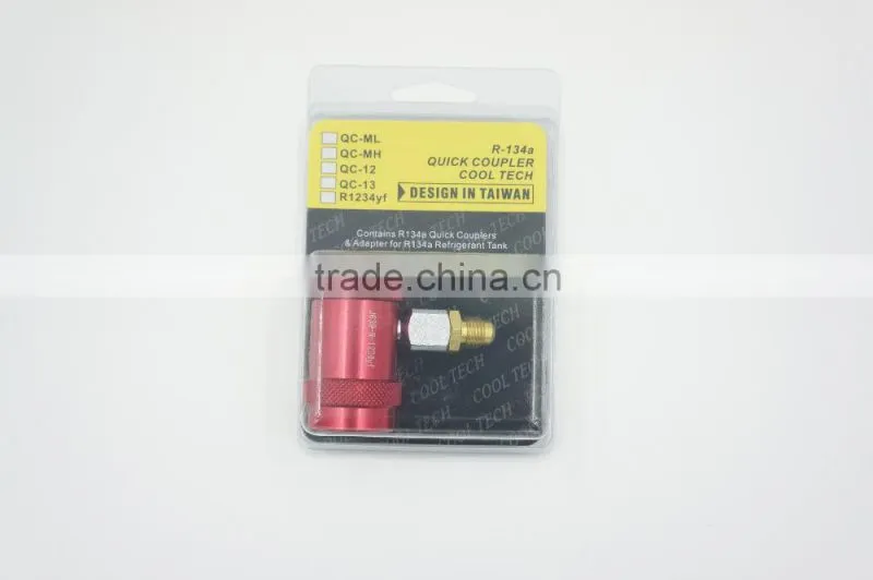 FRIEVER refrigerant quick coupler/quick coupler