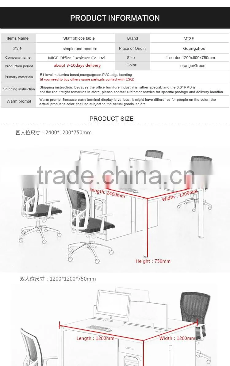 Modern office cubicles style for 4 peason