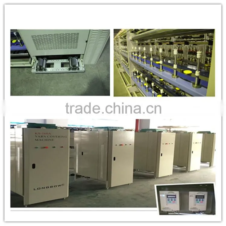 KS-160A KS-160A LONGBOW spinning machine 160 spindles Elastic Rubber Yarn menegatto Covering Machines
