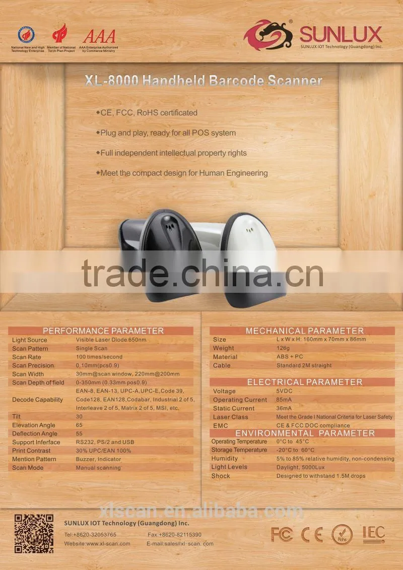 XL-8000 100 times/second Withstand1.5m antiknock design barcode scanner