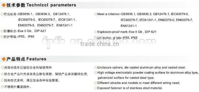BHC explosion proof junction box