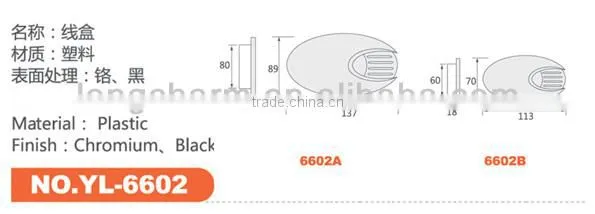 oval shape 80mm diameter cable covers