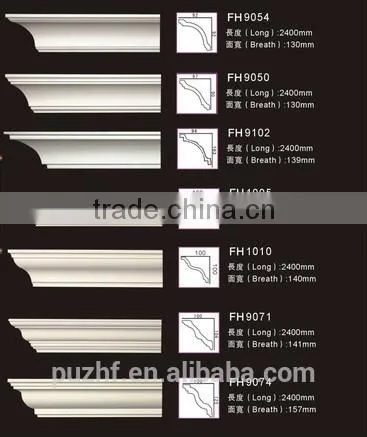 FR8115 PU Ceiling moulding / /Home Ceiling moulding/PU ceiling rail