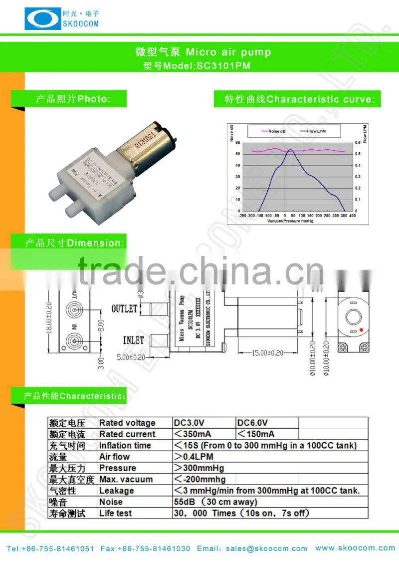 small air suction pump / mini electric vacuum pump / super mini air pump SC3101PM