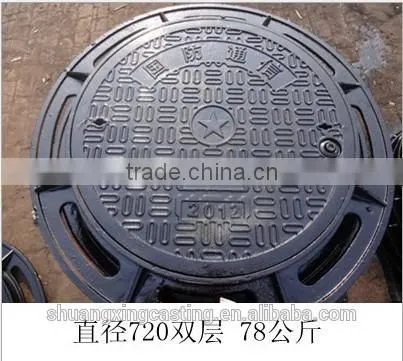 ductile cast iron manhole cover