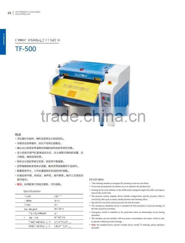 equipment shirts uk