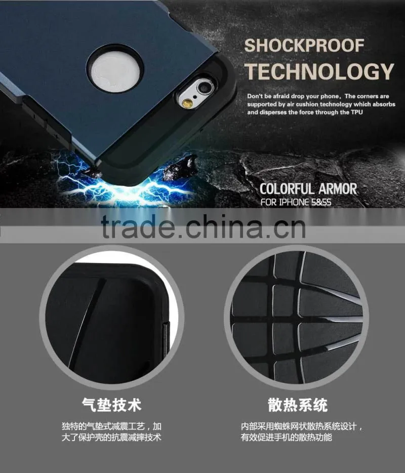 2015 New arrival Slim Colorful Armor mobile phone case for iphone 5,back cover for iphone 5s,for iphone 5s case