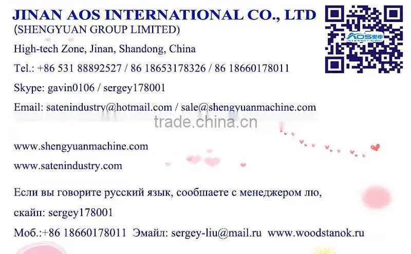 High quality chinese cnc router with CE certificate