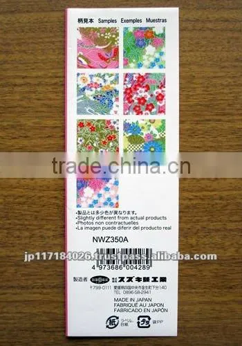 High Quality Origami Paper