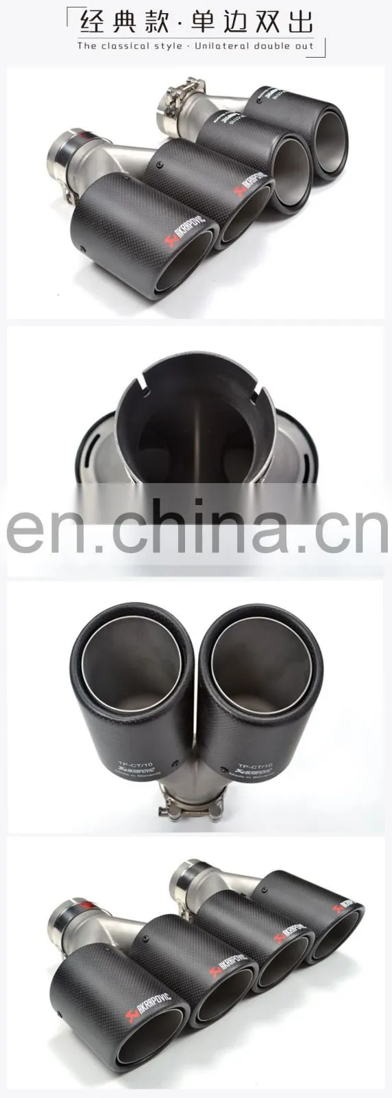 Carbon Fiber Akrapovic exhaust tip car part universal tip
