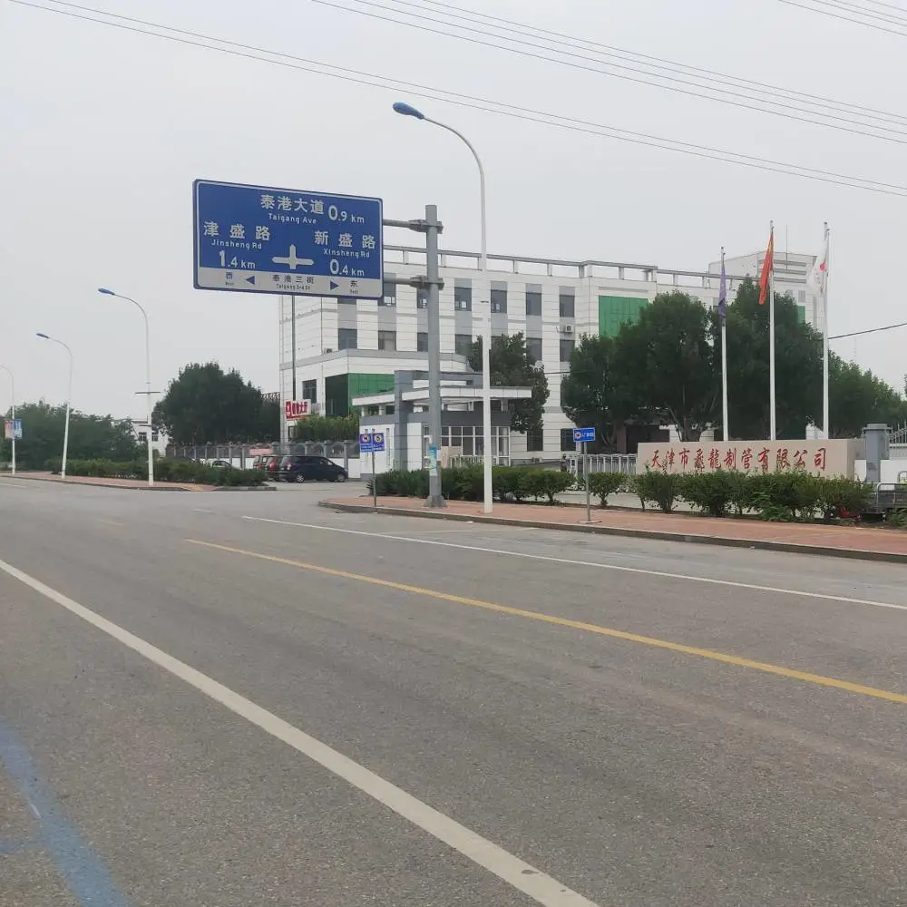 Tianjin Feilong Pipe Manufacturing Co., Ltd. company overview - view 1