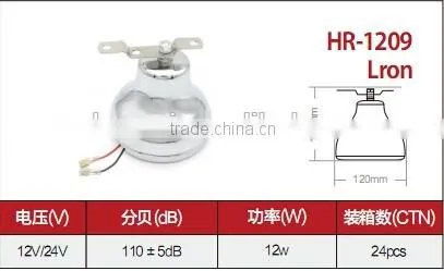 Electric bell 12V/24V Egypt bell LRON top quality car motorcycle bell great sound HR-1209