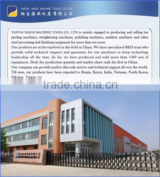 Haige hot sale steel wire rod straightening and peeling machine price