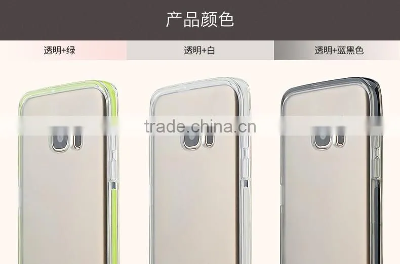 ROCK Guard Series soft TPU case for S7 edge clear shockproof TPE full back cover for S7 edge