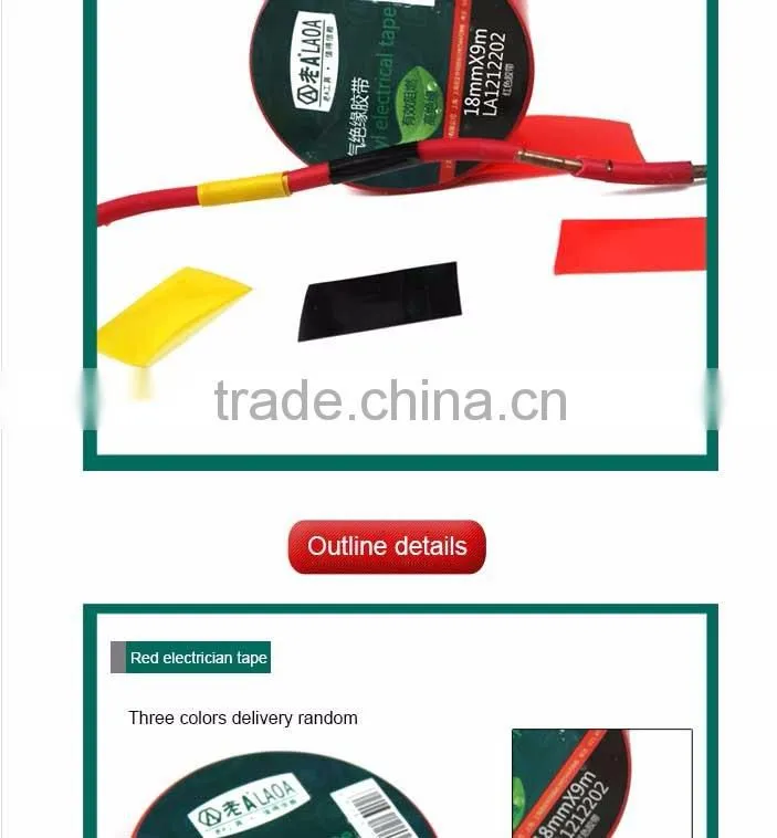 LAOA Electrical tapes