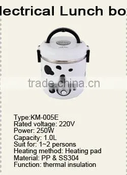 Cheap kids food steamer electrical lunchbox