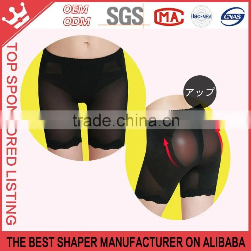 Silicone Hip Pads Butt Lifter Underwear High Waist Control Hip Enhancer Panties