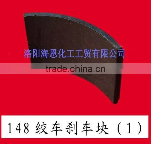 coal mine Brake Shoes