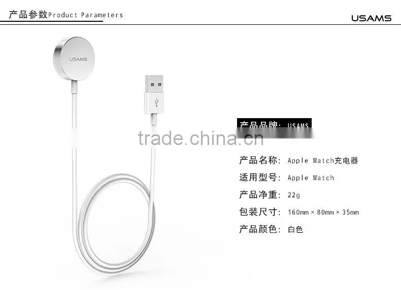 Wireless Magnetic Charging Cable for Apple Watch