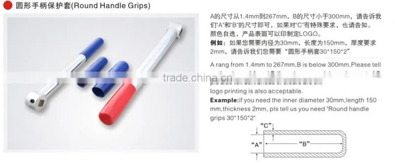 PVC handle grip sleeve, vinyl tool handle grips