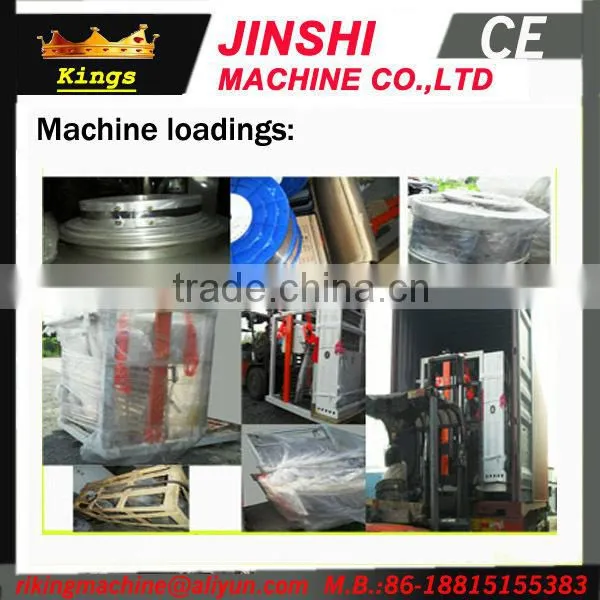 Plastic Film Blowing Machine