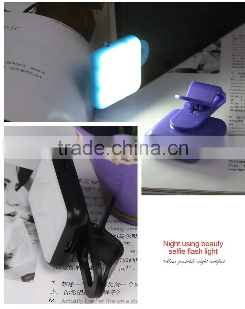 2016 Trending Products LED Selfie Flash Light For Mobile Phone