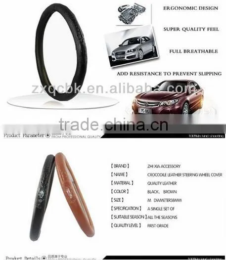 The four seasons using high quality flocking steering wheel covers
