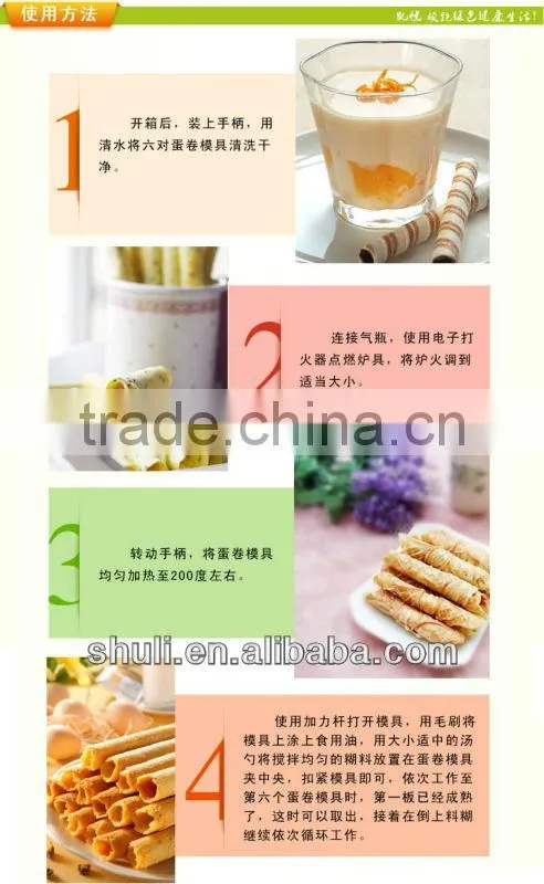 good quality stainless steel egg roll machine//0086-15838061756