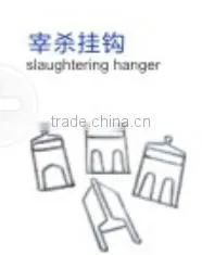 Precooler/Pre-Cooling Slaughter Line / Chicken Slaughtering Machine