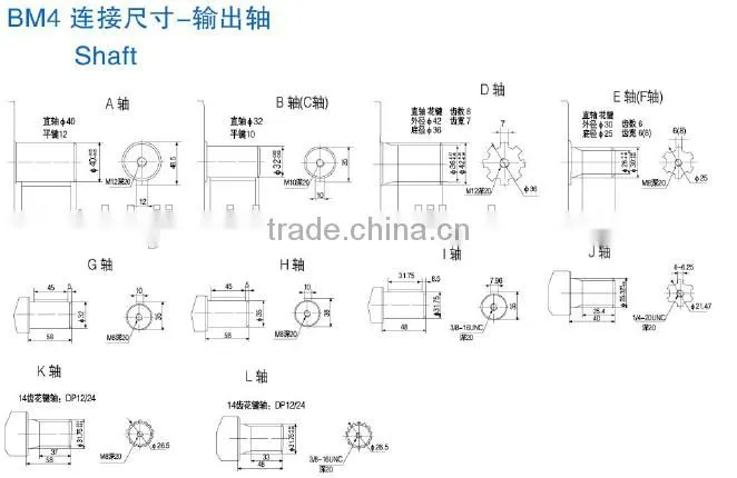 JSD Manufacturer of BM4 Series hydraulic motors with axial distribution