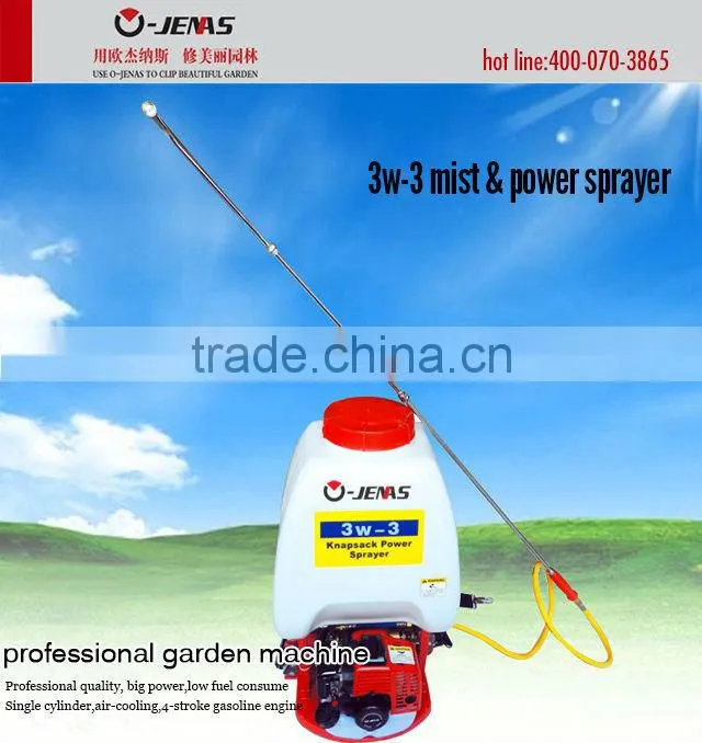 ISO certified 3W-3 high qualiy fruit tree sprayer