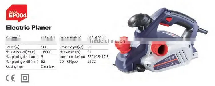 Makute 82mm Woodworking Electric Hand Planer