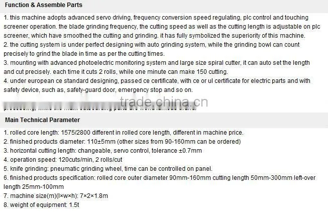 JF2800 High-Speed Log Saw Machine