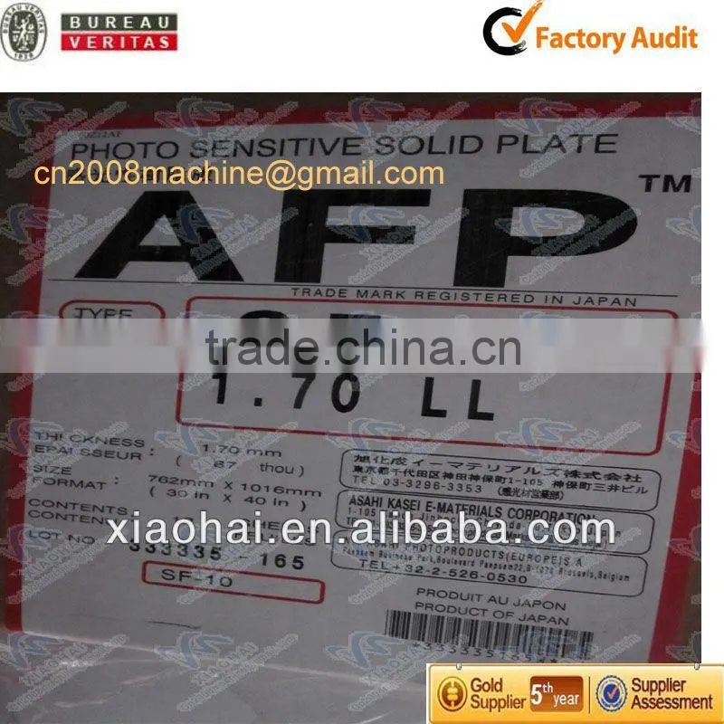 flexographic plate making machine