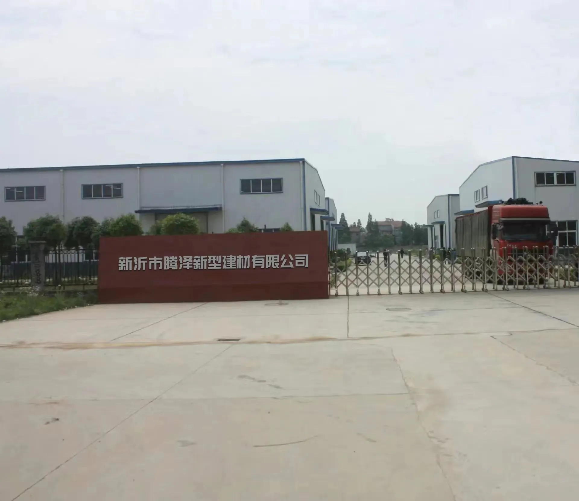 Tengze New Building Materials company overview - view 1