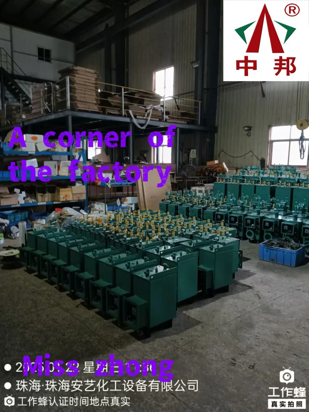微信图片_20250122162507_副本