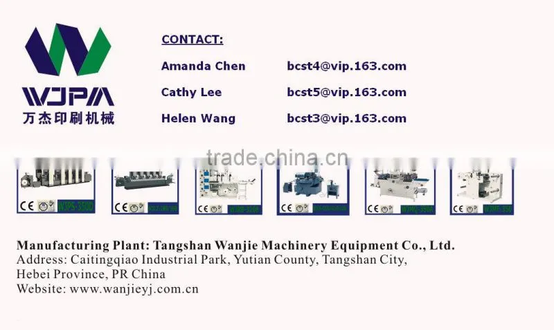 shrink sleeve label printing machine- WJLZ-350