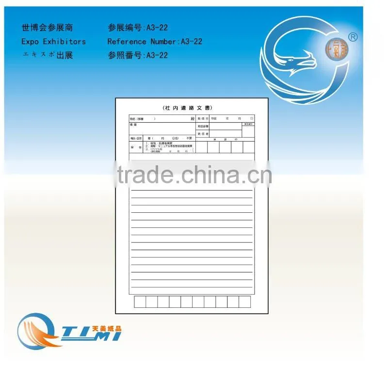 FORM OF COMPANY CONTACT 1BOOK FORM OF STOCK 1BOOK LEAFLET CARPET NO7 100PIECES