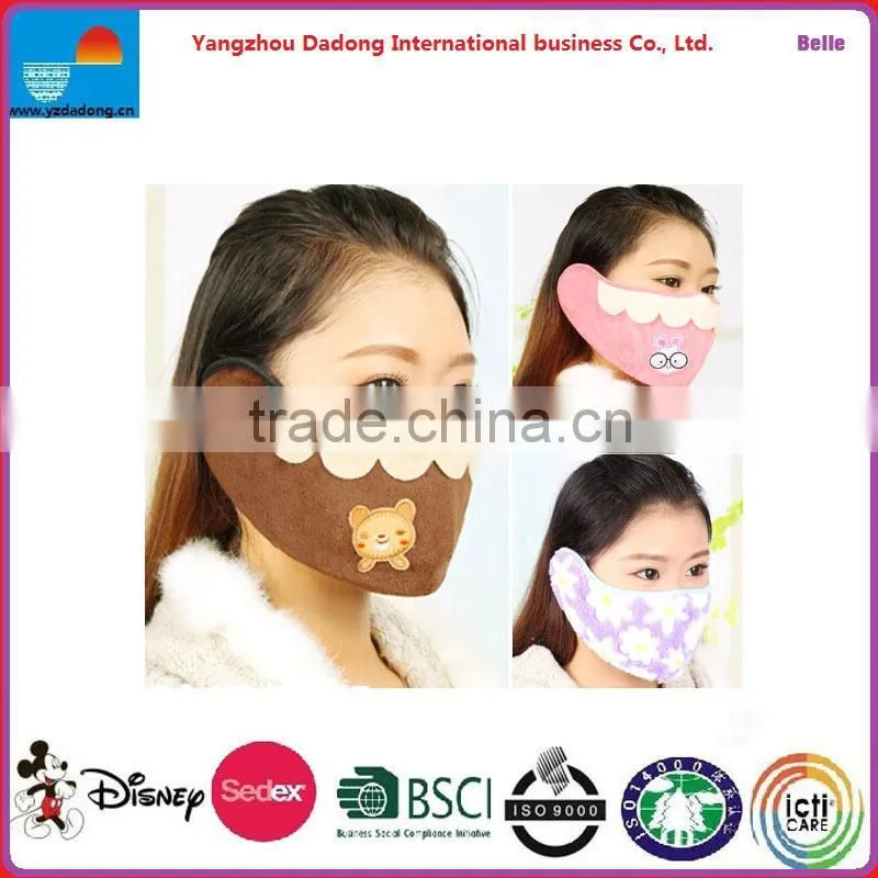 WINTER MAN FACE MASK / WINTER FACE MASK / WARM MASK WHOLESALER