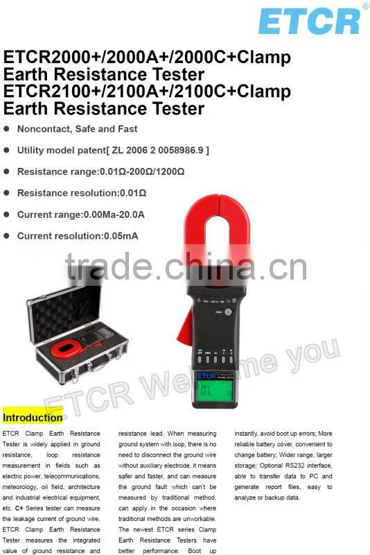 Factory direct sales ~ ETCR2100A+ Earth Ground Resistance Clamp Ohm Meter Tester (RS232)