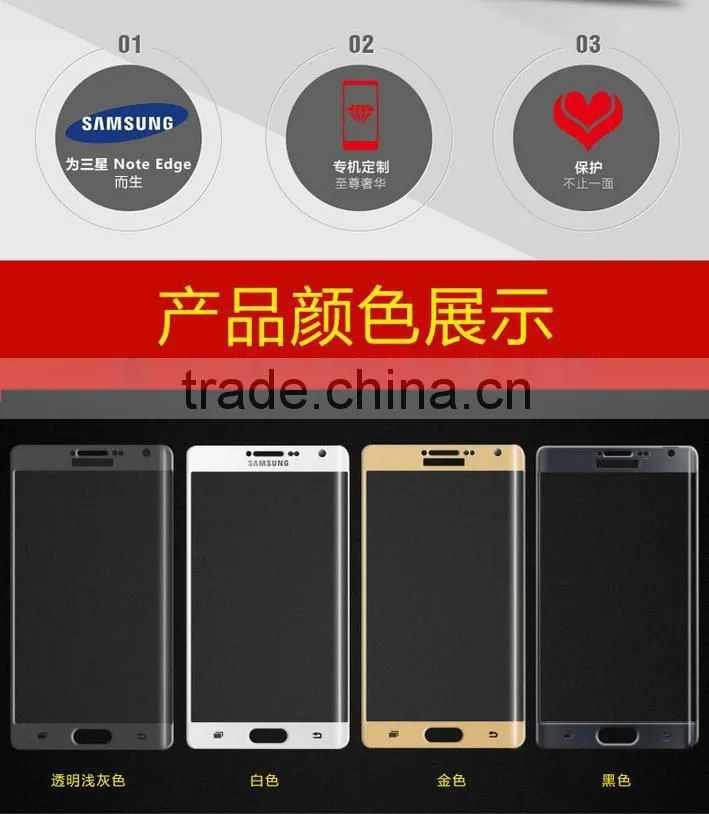 High Quality 3D Hot Curved Tempered Glass Screen Protector For Samsung Galaxy Note Edge