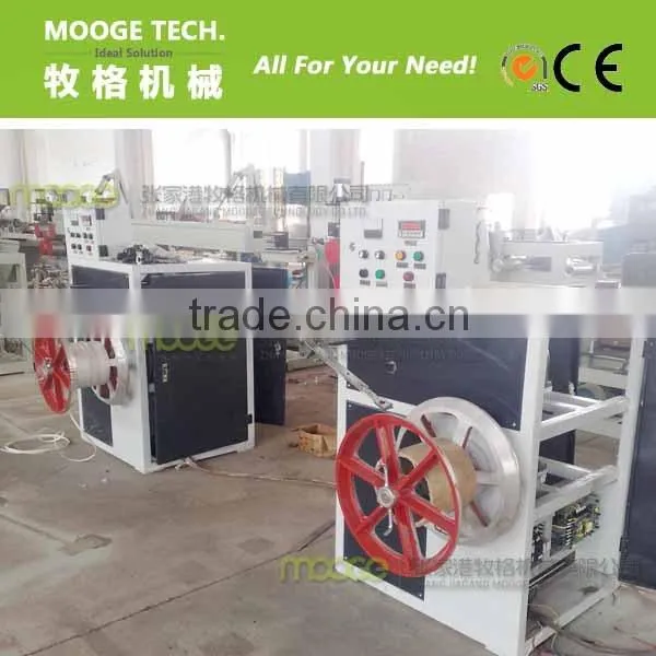 pp strapping roll making machine/pp strap making machine