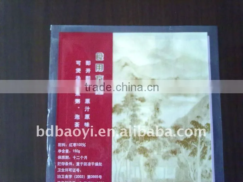 Dry fruit plastic packaging bags