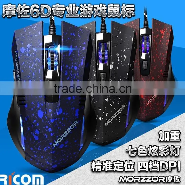 Ricom the most popular wired mouse,best cool design gaming mouse,new model gaming mouse--GM09--Shenzhen Ricom
