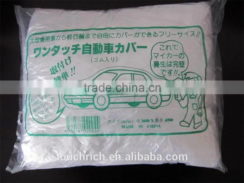 PE Transparent Car Cover