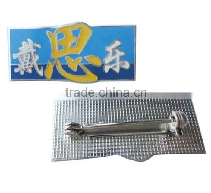 Professional custom metal name badge