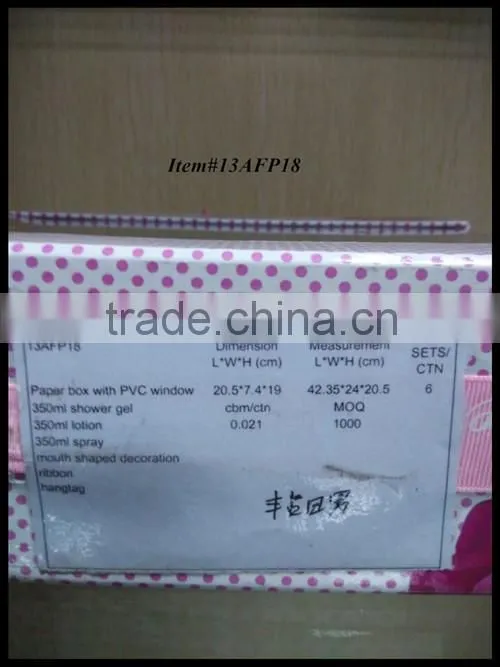 China 270ml shower gel, body lotion and body puff Christmas bath gift set