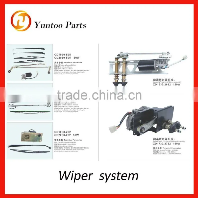 24v/12v windshield wiper motor, heavy truck wiper motor for zhongtong bus made in China