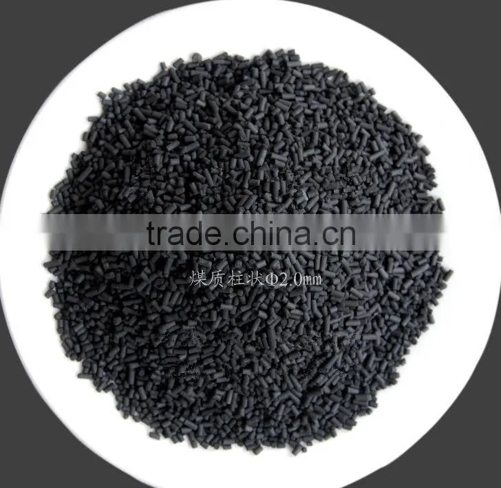 THE GOOD QUALITY OF COAL-BASED COLUMNAR ACTIVATED CARBON FOR WASTE GAS TREATMENT