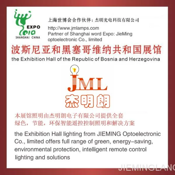 we are the parterner of shanghai World Expo